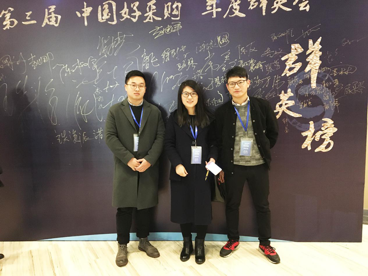 群英會(huì)現(xiàn)場(chǎng)