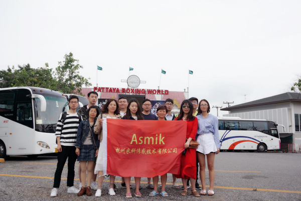 泰國(guó)魅力之旅