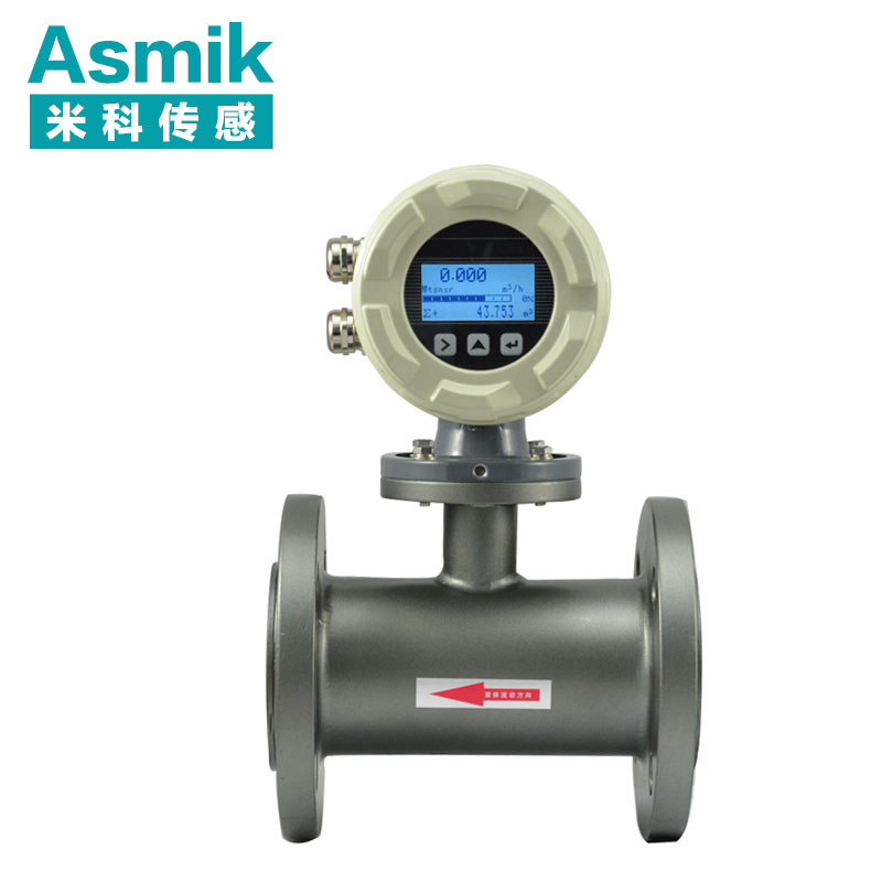 電磁流量計(jì)
