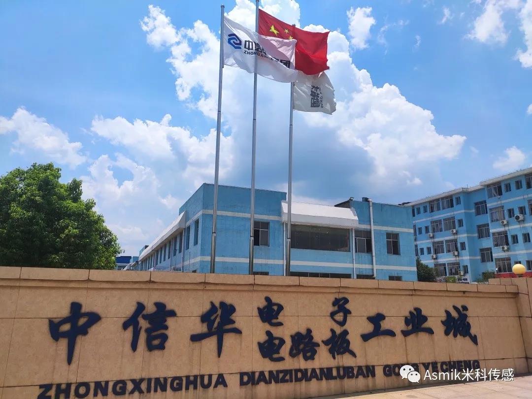 米科儀表應用現(xiàn)場