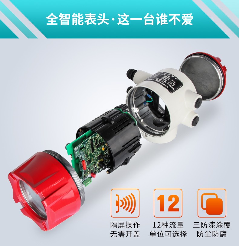 米科LDG-MIK電磁流量計產品特點