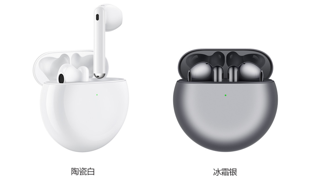 FreeBuds4華為無(wú)線藍(lán)牙耳機(jī)