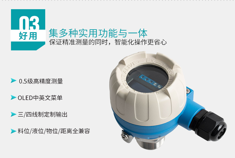 產(chǎn)品多種實(shí)用功能