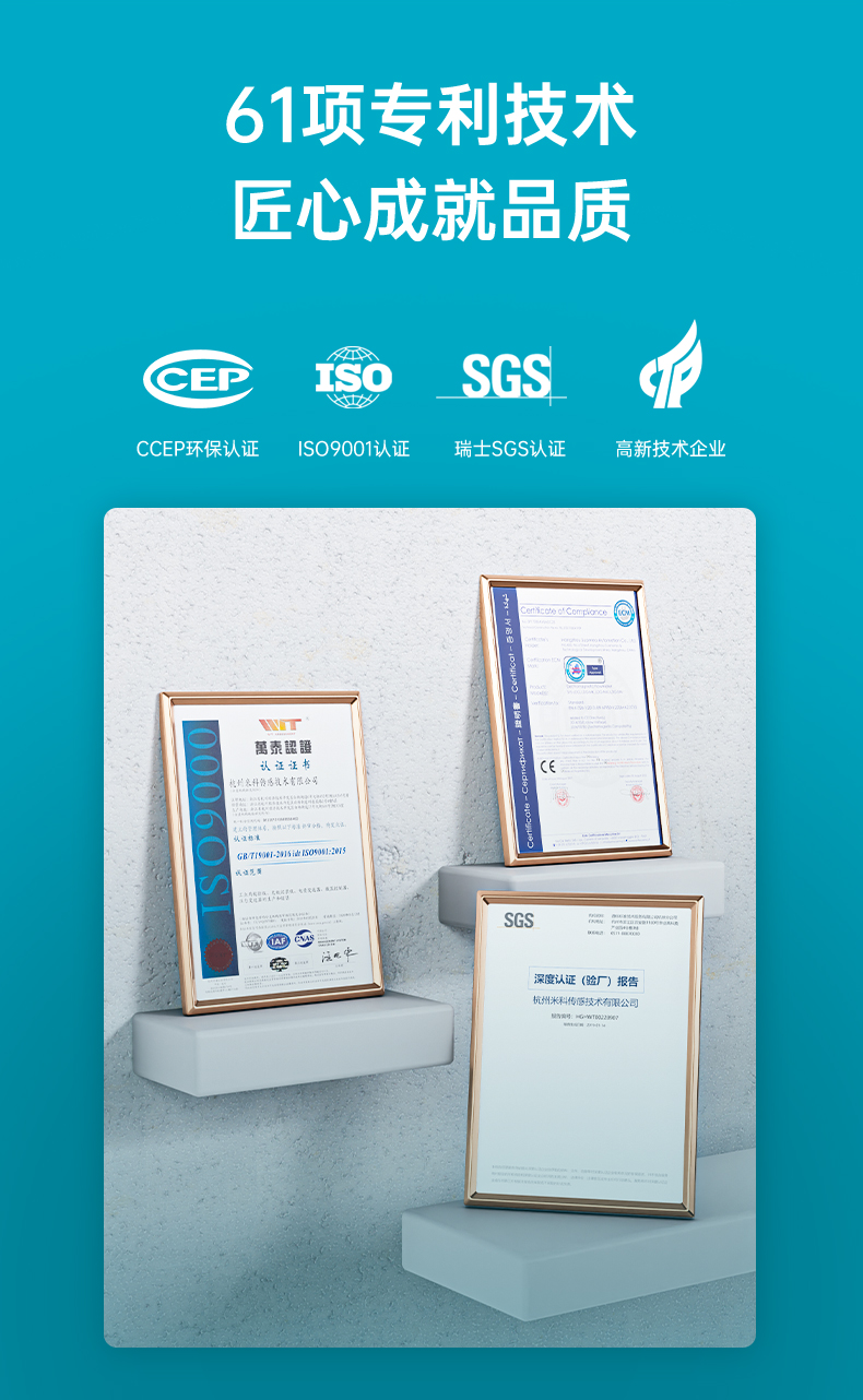 米科MIK-MDX300多參數(shù)水質(zhì)分析儀產(chǎn)品資質(zhì)